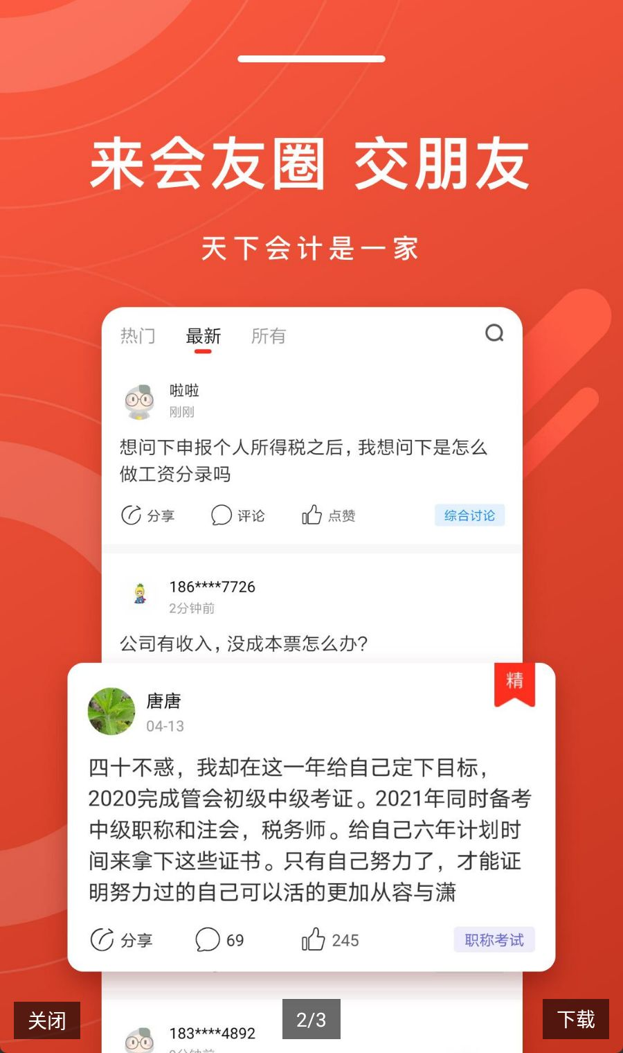���ͷ��-�������Ѷƽ̨v4.1.9 ȫ����Ѷ��