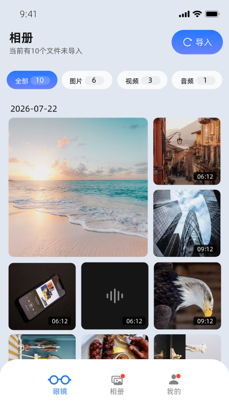 Chmu-�����۾�����v2.2.2 ��׿��