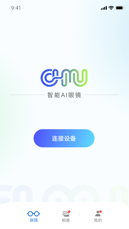 Chmu-�����۾�����v2.2.2 ��׿��