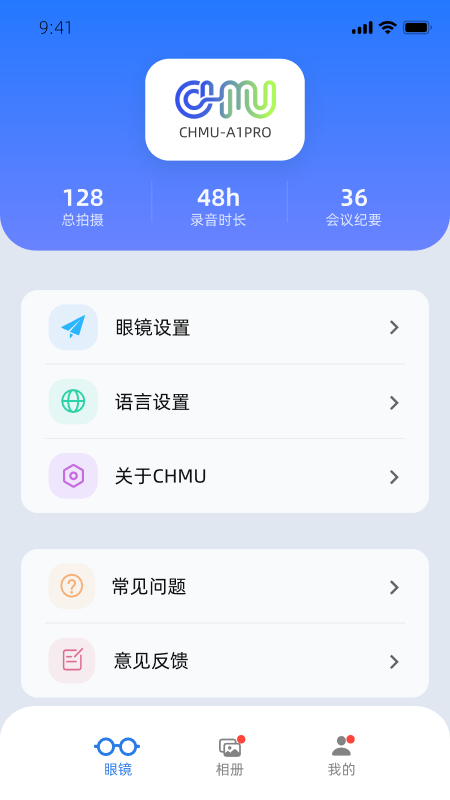 Chmu-�����۾�����v2.2.2 ��׿��