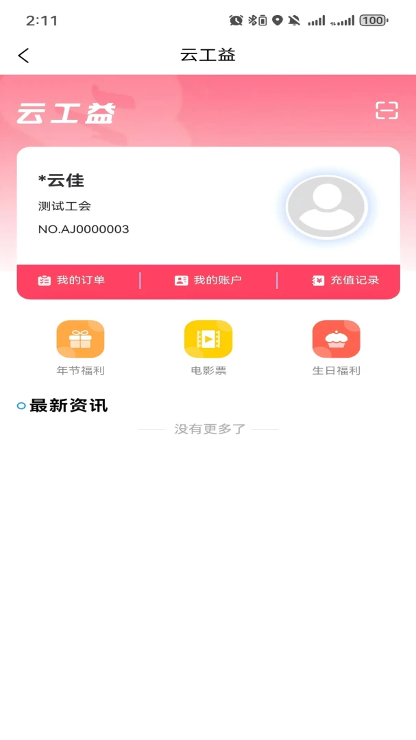 ���ϰ�����-�����������v1.1.4 ��׿��