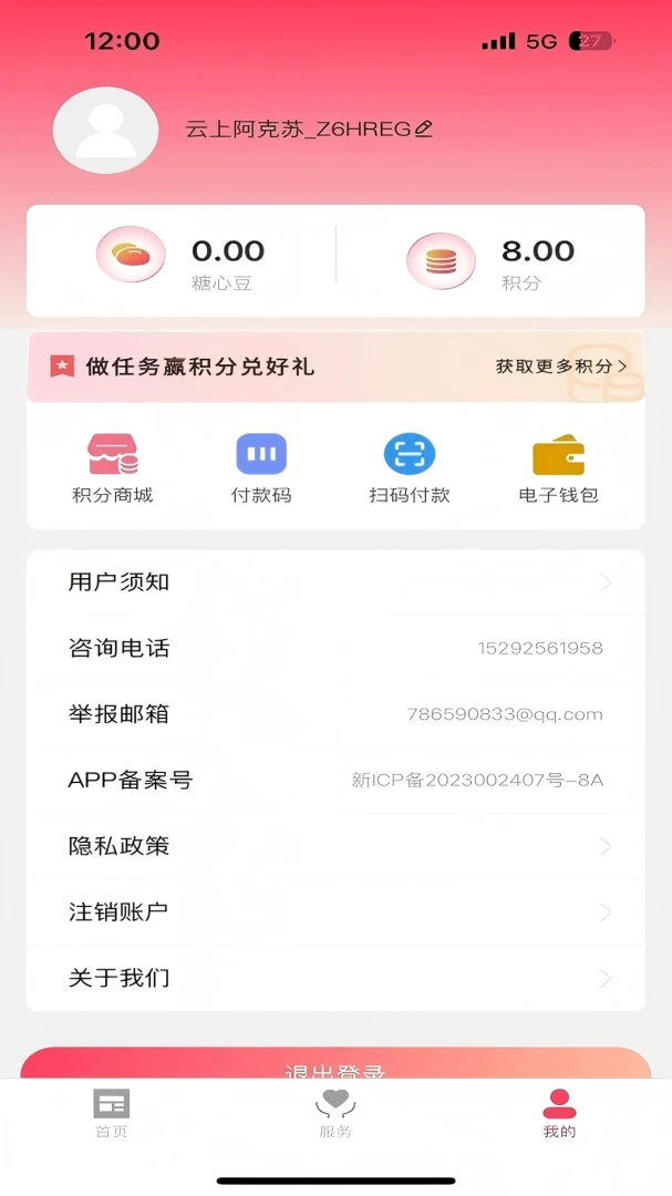 ���ϰ�����-�����������v1.1.4 ��׿��