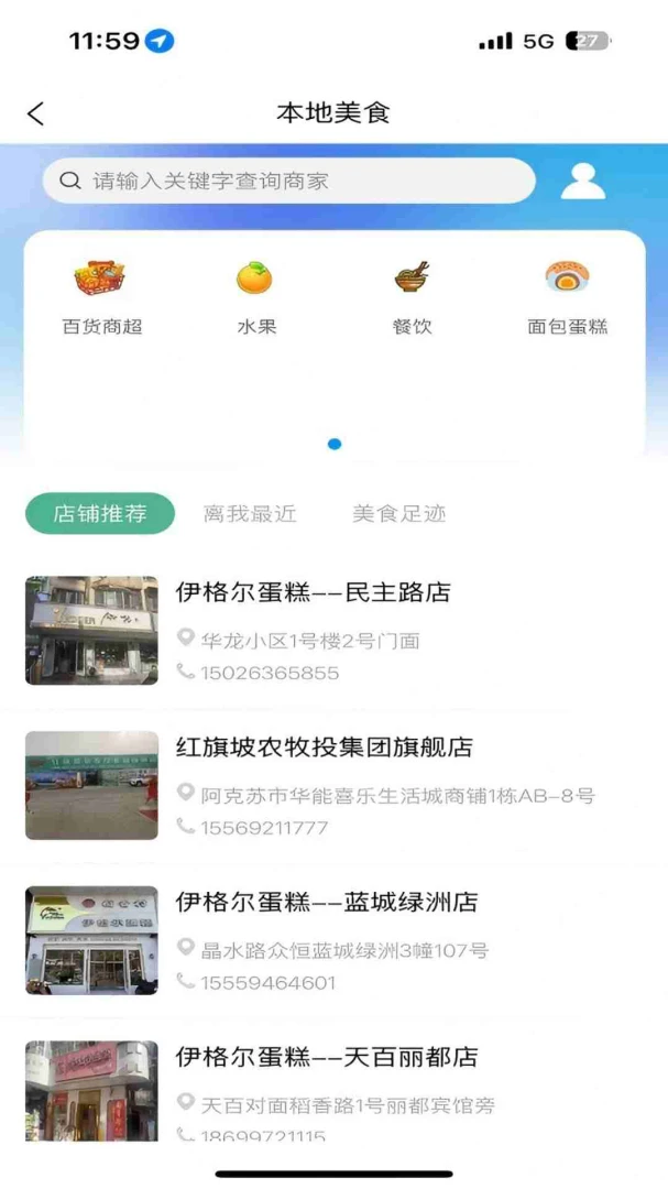 ���ϰ�����-�����������v1.1.4 ��׿��