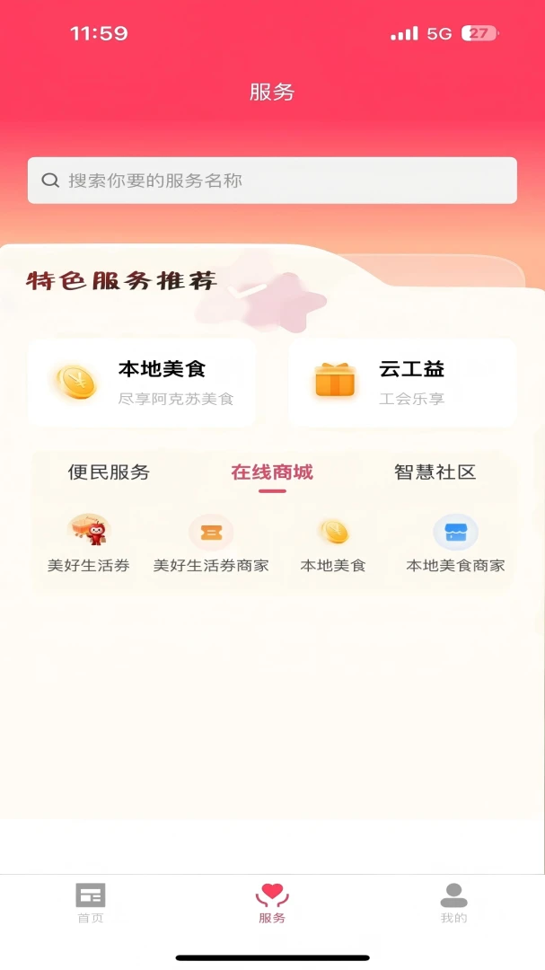 ���ϰ�����-�����������v1.1.4 ��׿��