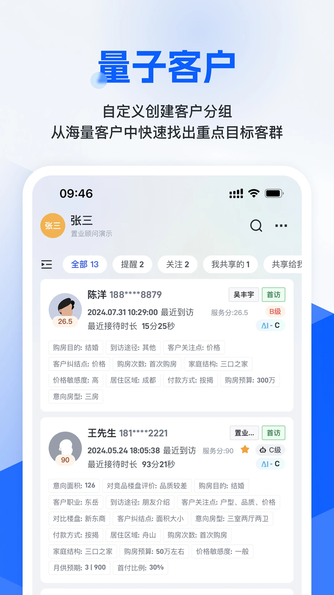��С��-�ŵ꾭Ӫ����v2.9.8 �ٷ���ʽ��