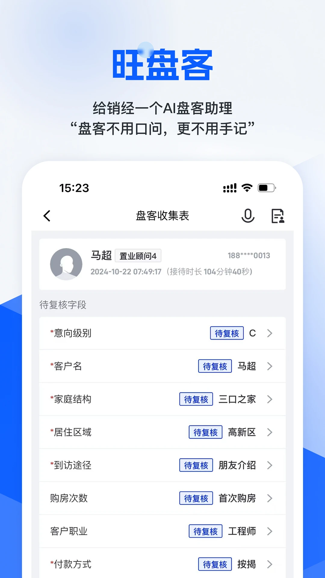 ��С��-�ŵ꾭Ӫ����v2.9.8 �ٷ���ʽ��