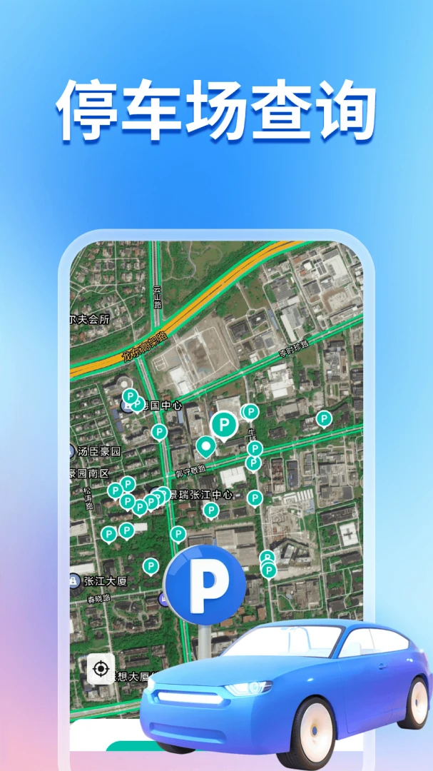����ȫ�����ǵ���-ȫ�����ǵ�ͼv1.0.8 ����־���
