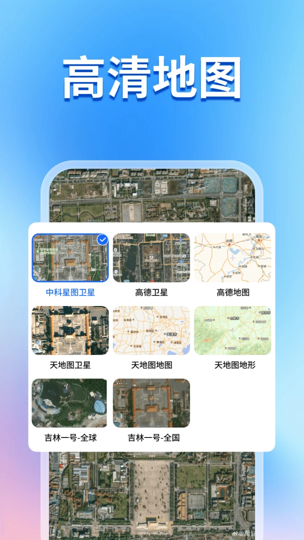 ����ȫ�����ǵ���-ȫ�����ǵ�ͼv1.0.8 ����־���