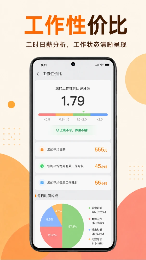 �������������-ȫ�ܼ��㹤��v1.0.2.1001 �ٷ���׿��