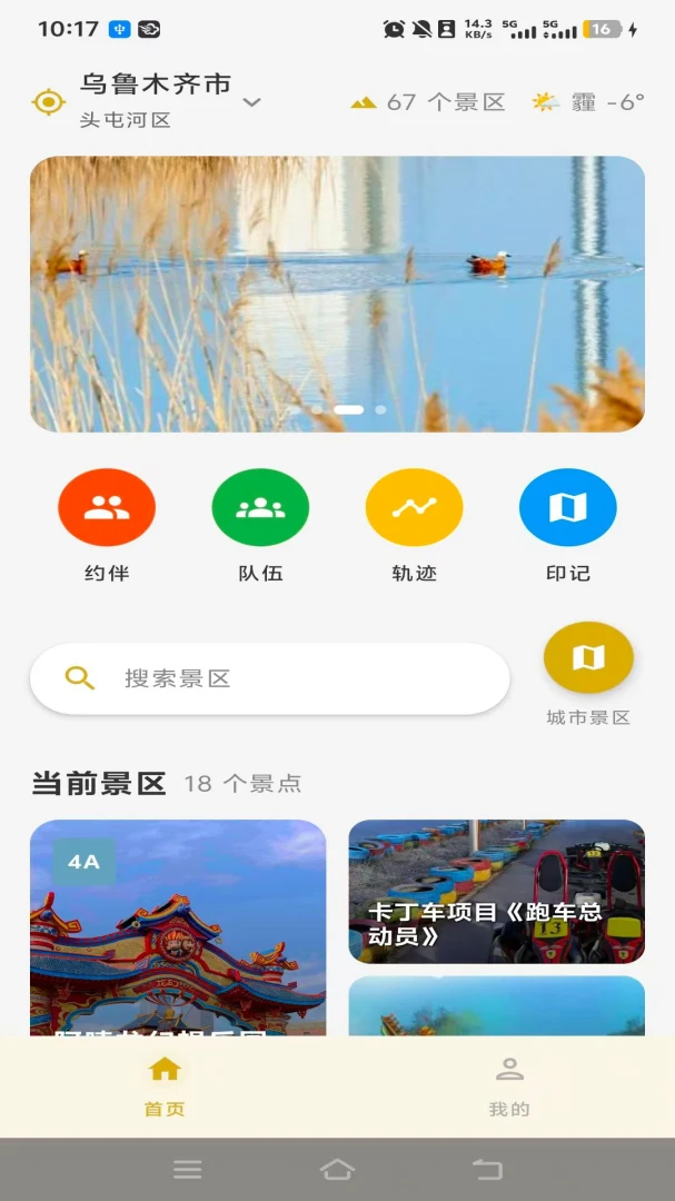ɽè����-���н�������v1.0.11 ���ܵ�����