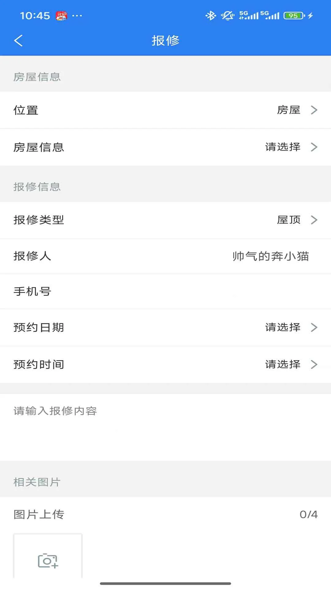 ������v1.9.5 ȫ��������
