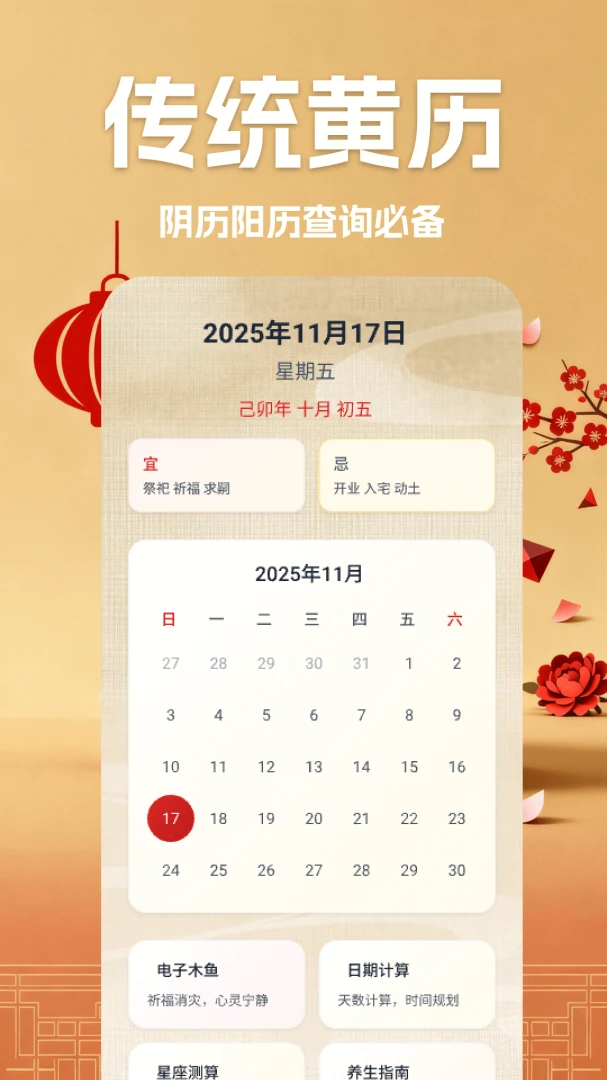 ����������-�������ղ�ѯ����v1.8 ���ղ�ѯ�Ż���