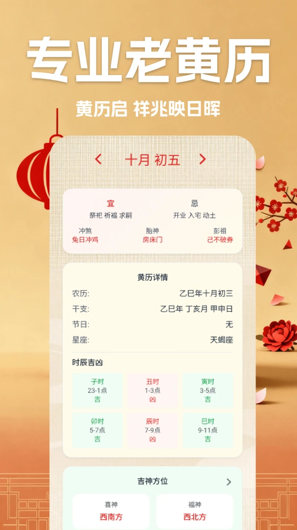 ����������-�������ղ�ѯ����v1.8 ���ղ�ѯ�Ż���
