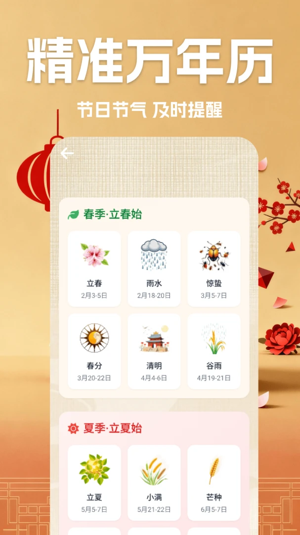 ����������-�������ղ�ѯ����v1.8 ���ղ�ѯ�Ż���