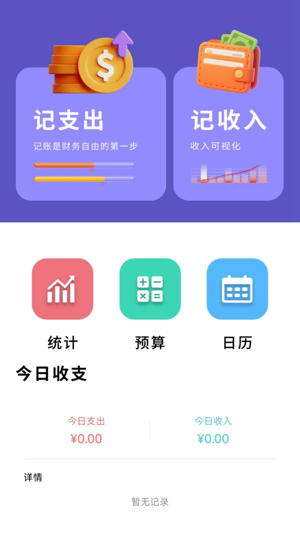�ֻ�����һ������v1.0.6 һ��������