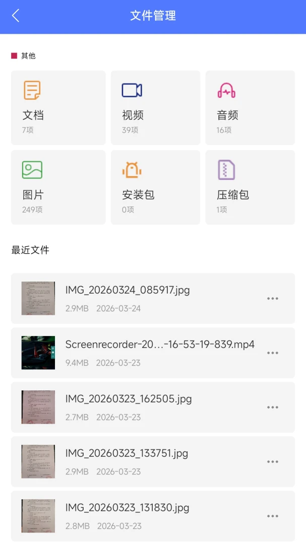 �ֻ�����һ������v1.0.6 һ��������
