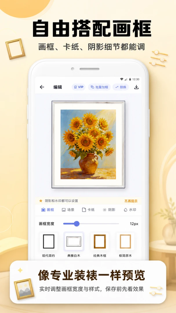 FrameCraft-�ֻ���Ƶ��������v1.0.4 ȫ�¹����Ż���