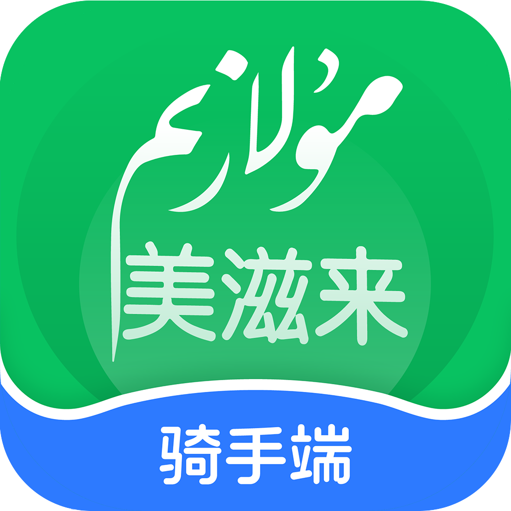 Mulazim骑手-外卖配送接单工具v3.8.5 安卓手机版