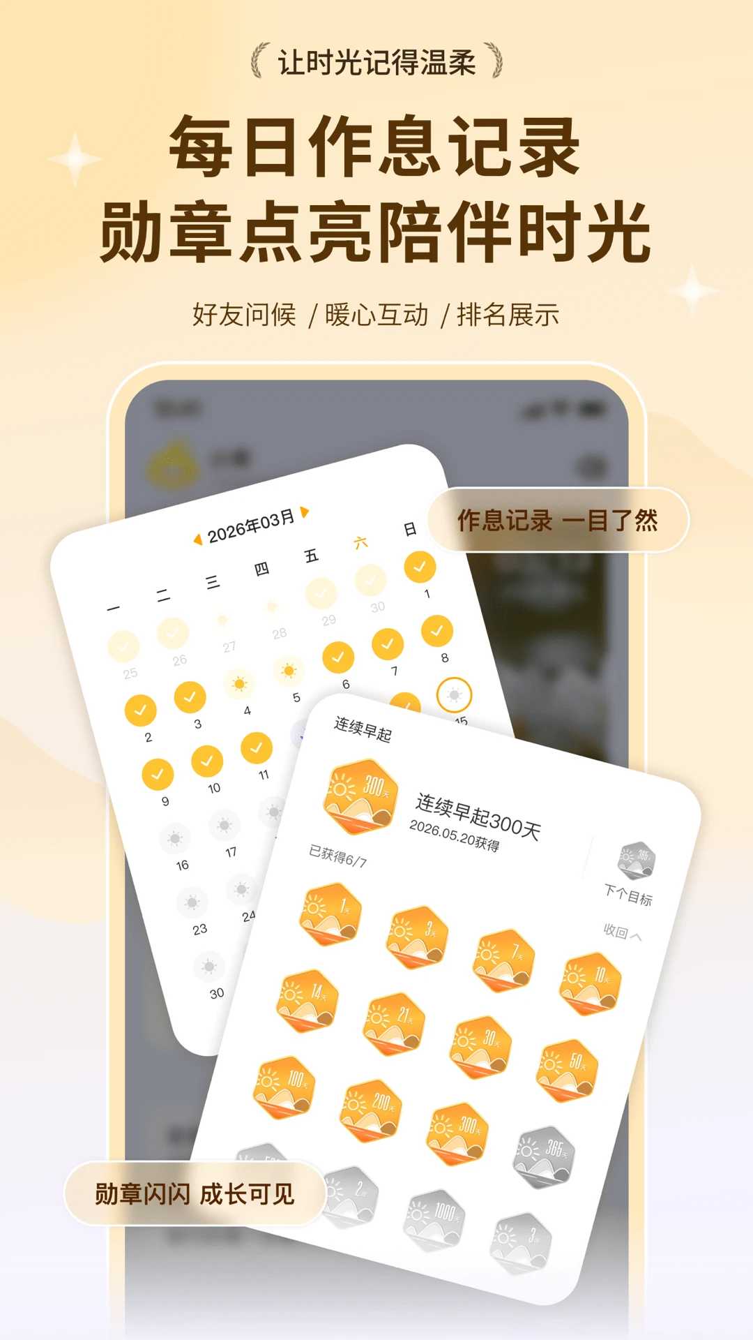 С��������-��ǩ������v1.3.1 �ֻ���