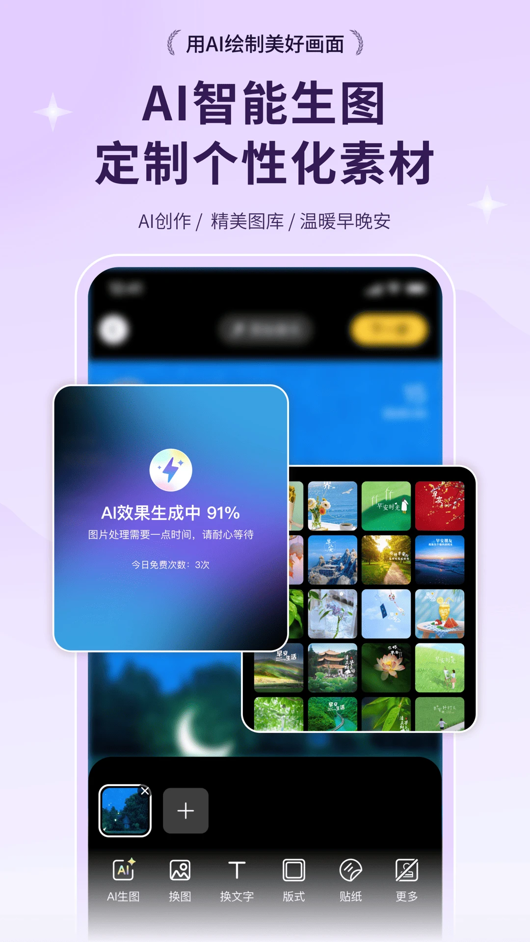 С��������-��ǩ������v1.3.1 �ֻ���