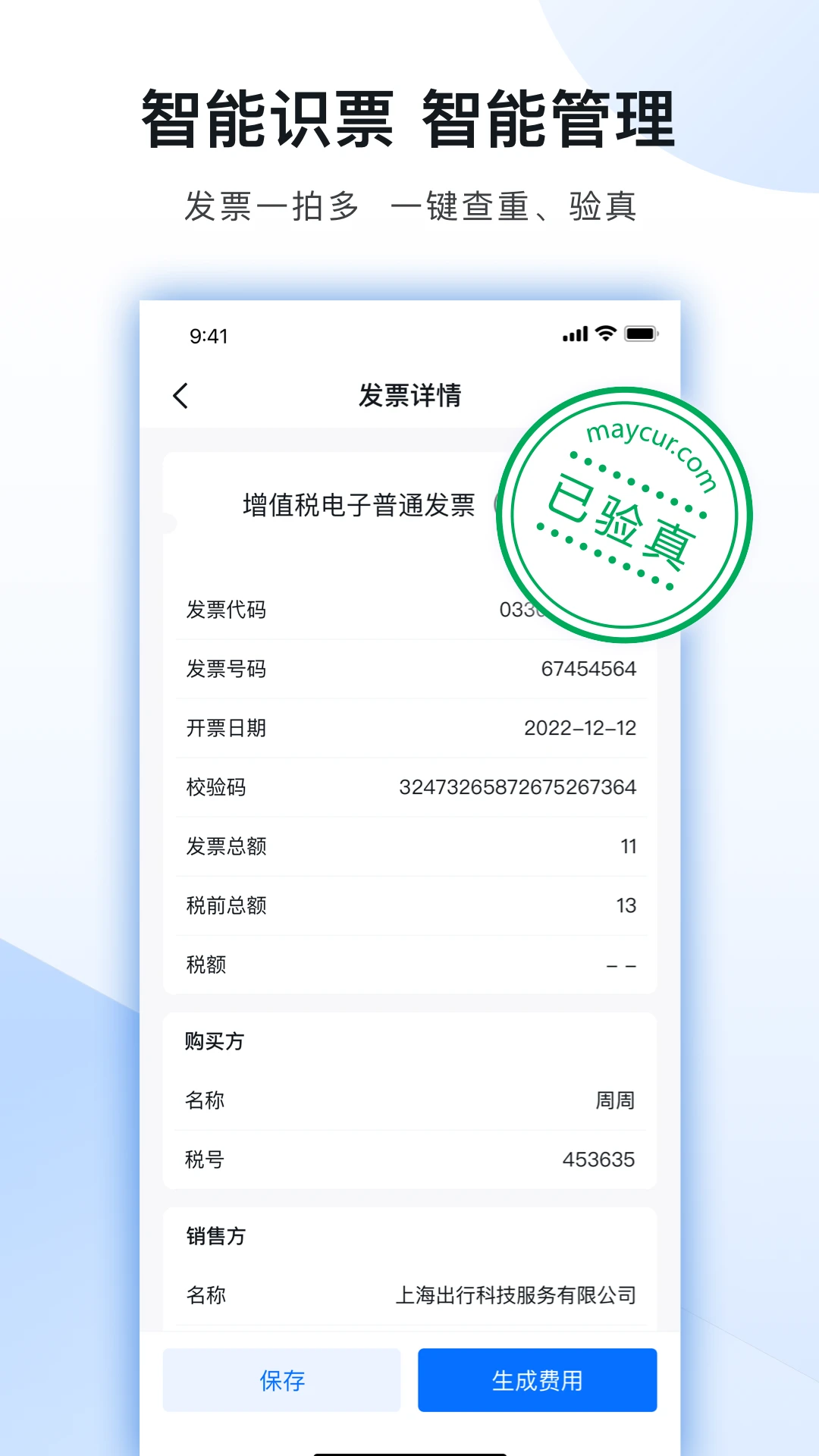 ÿ�̱���-��ҵ���ù���v7.7.2 ���ܱ���������