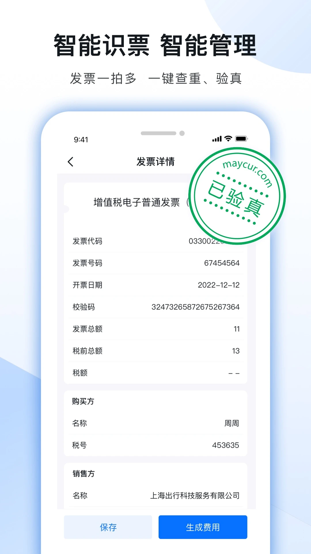 ÿ�̱���-��ҵ���ù���v7.7.2 ���ܱ���������
