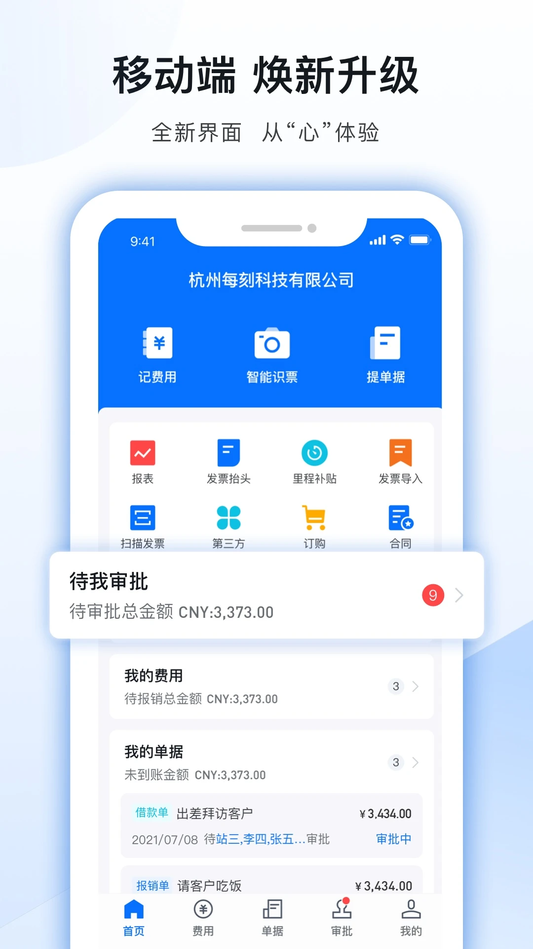 ÿ�̱���-��ҵ���ù���v7.7.2 ���ܱ���������
