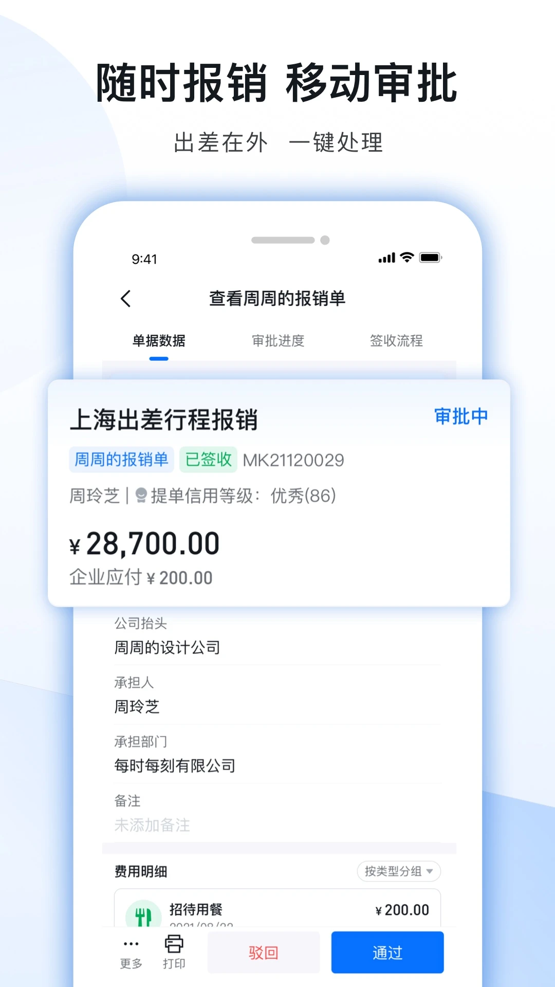 ÿ�̱���-��ҵ���ù���v7.7.2 ���ܱ���������