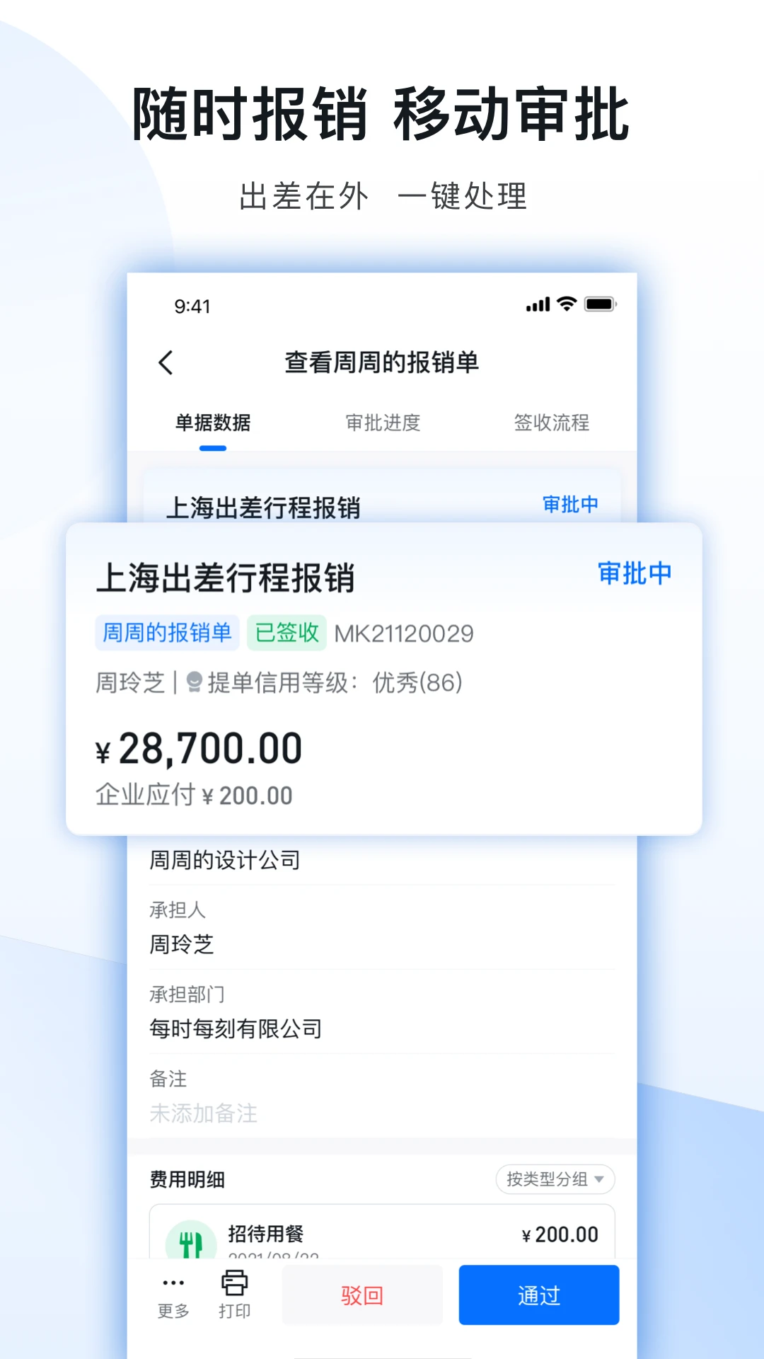ÿ�̱���-��ҵ���ù���v7.7.2 ���ܱ���������