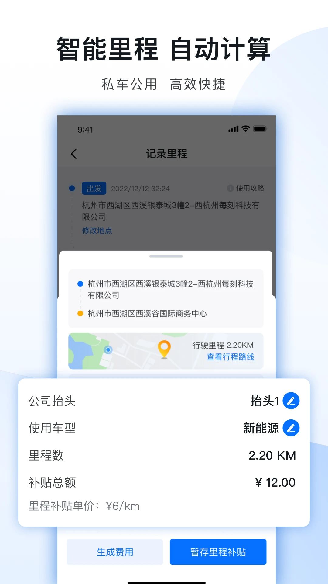 ÿ�̱���-��ҵ���ù���v7.7.2 ���ܱ���������