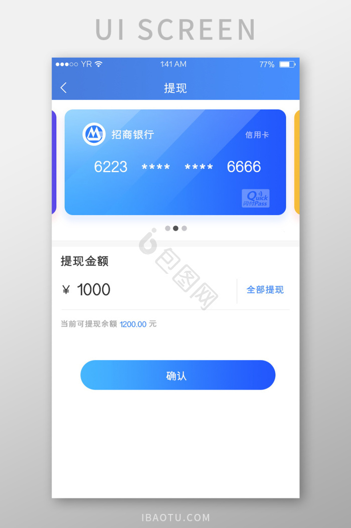 RewardsLink ��׿�� ���ֽ���