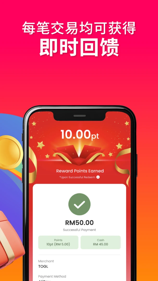 RewardsLink-����������v2.9.0 ȫ������ϵͳ�Ż���