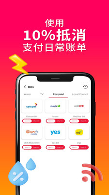 RewardsLink ��׿�� ������