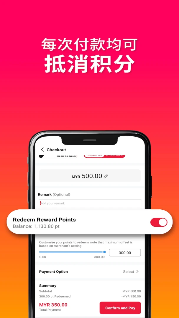 RewardsLink-����������v2.9.0 ȫ������ϵͳ�Ż���