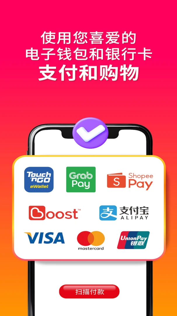 RewardsLink-����������v2.9.0 ȫ������ϵͳ�Ż���