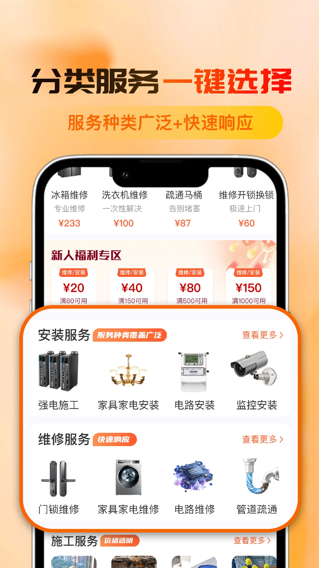 �ڼΰ�-��ȫ��������v1.0.39 ��׿��
