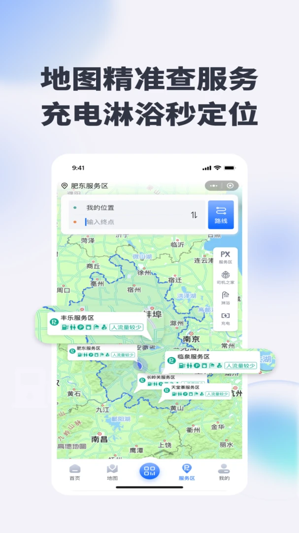 ���-���������񹤾�v1.0.68 ��׿��