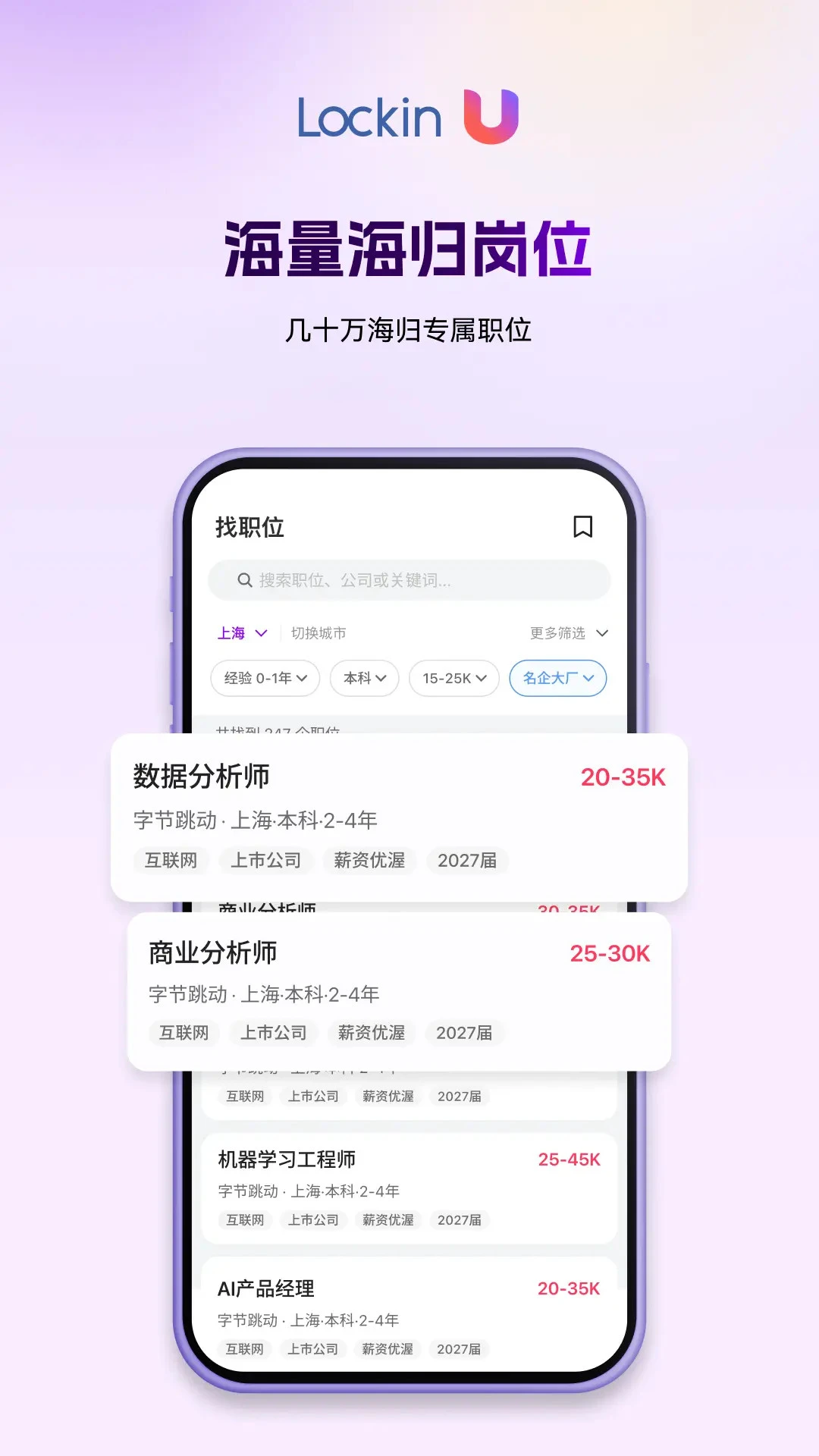 LockinU�ǻ۰칫v6.7.5 �ٷ���