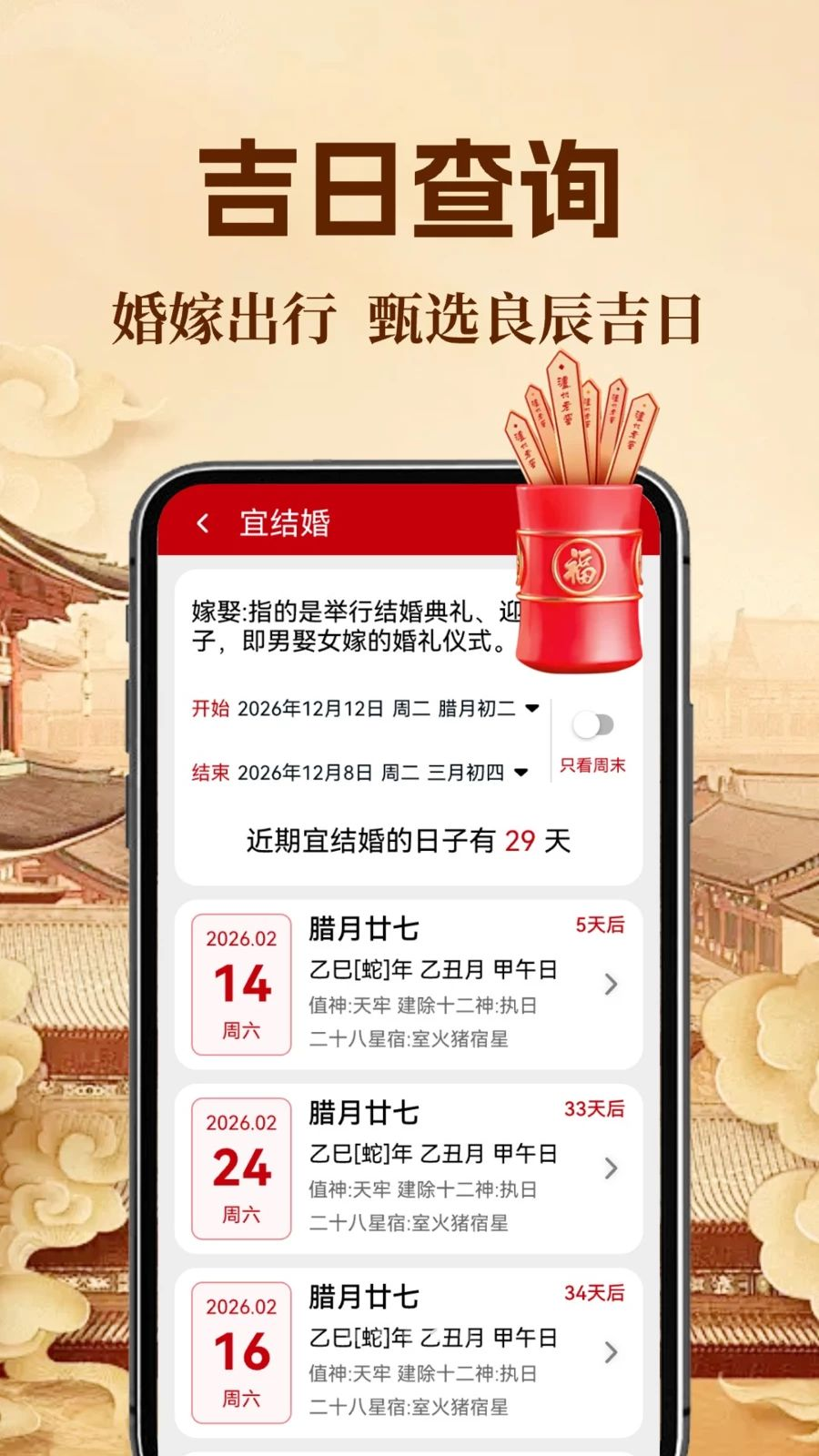 ����������-������ѯ����v1.0.1.a ȫ�°汾