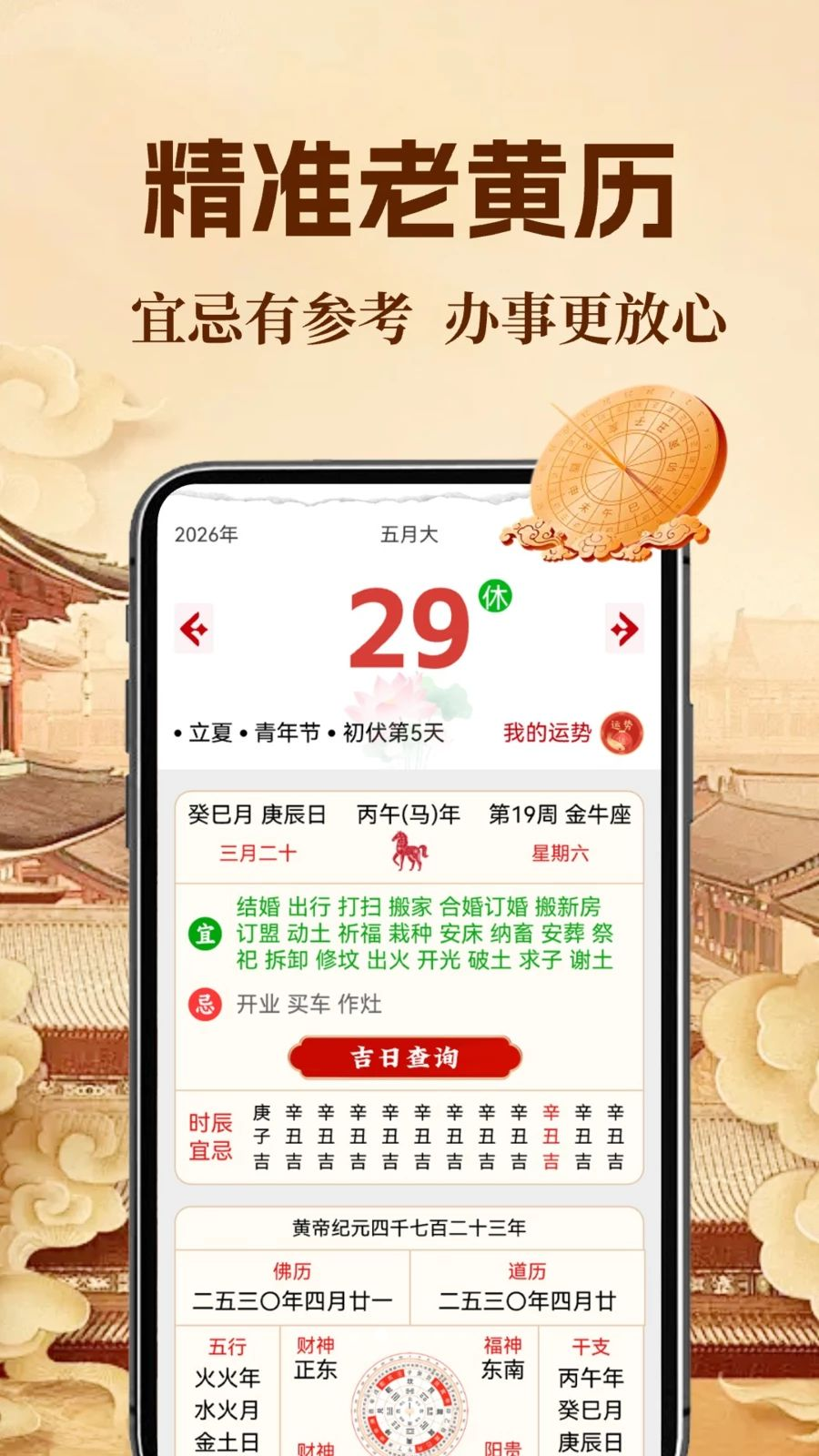 ����������-������ѯ����v1.0.1.a ȫ�°汾