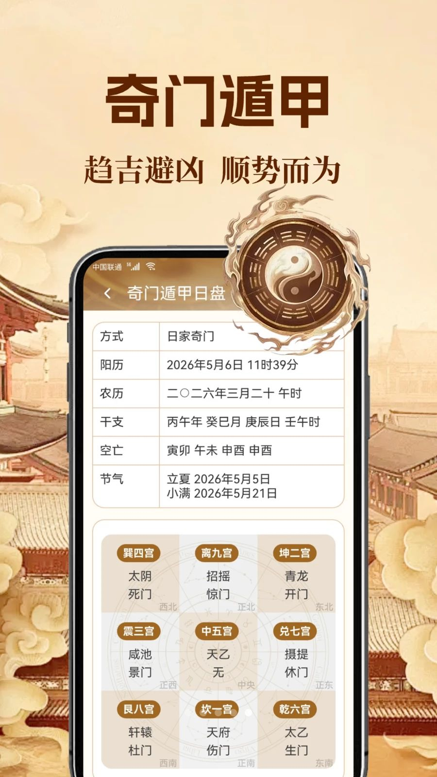 ����������-������ѯ����v1.0.1.a ȫ�°汾