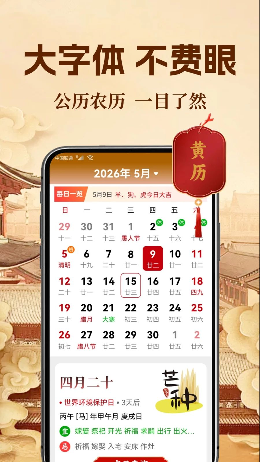 ����������-������ѯ����v1.0.1.a ȫ�°汾