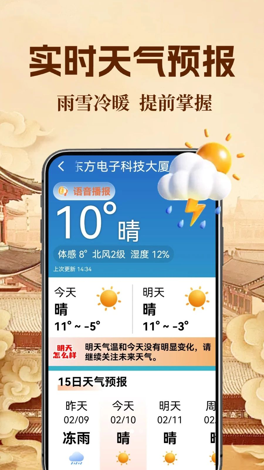 ����������-������ѯ����v1.0.1.a ȫ�°汾