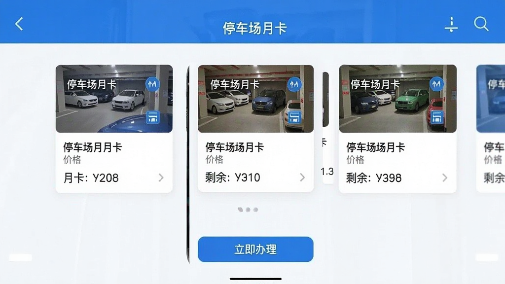 һ���ֻ�Ӧ���¿����������ͼ��ҳ�涥����ʾ