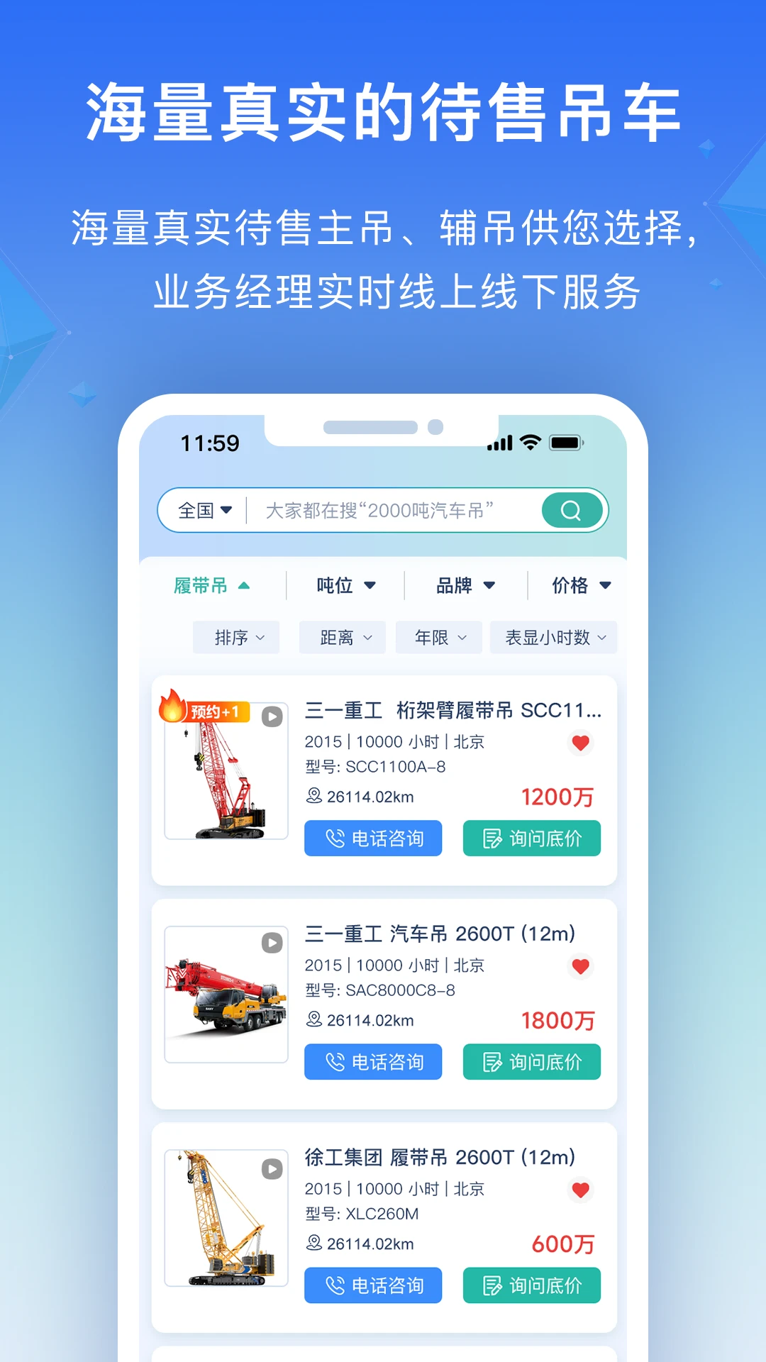 ������-AI�������ֹ���v5.20.0 ȫ�����������