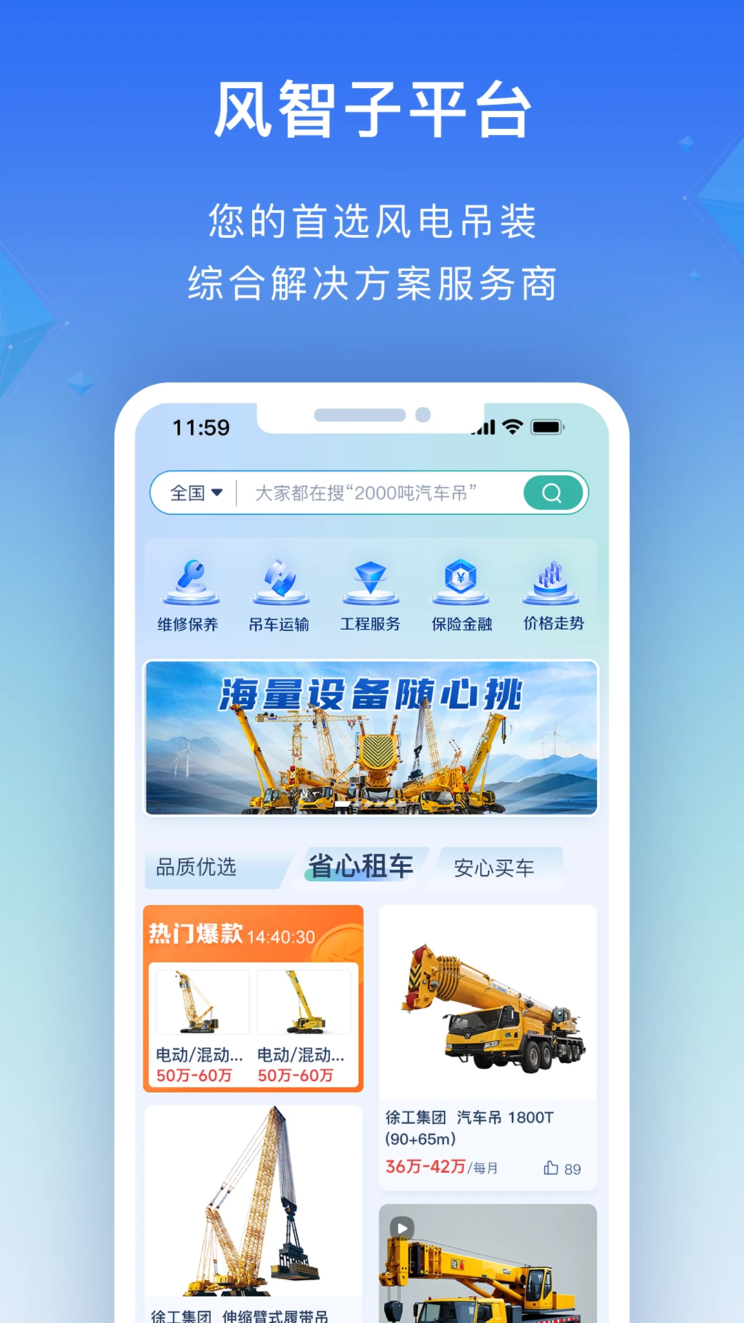 ������-AI�������ֹ���v5.20.0 ȫ�����������