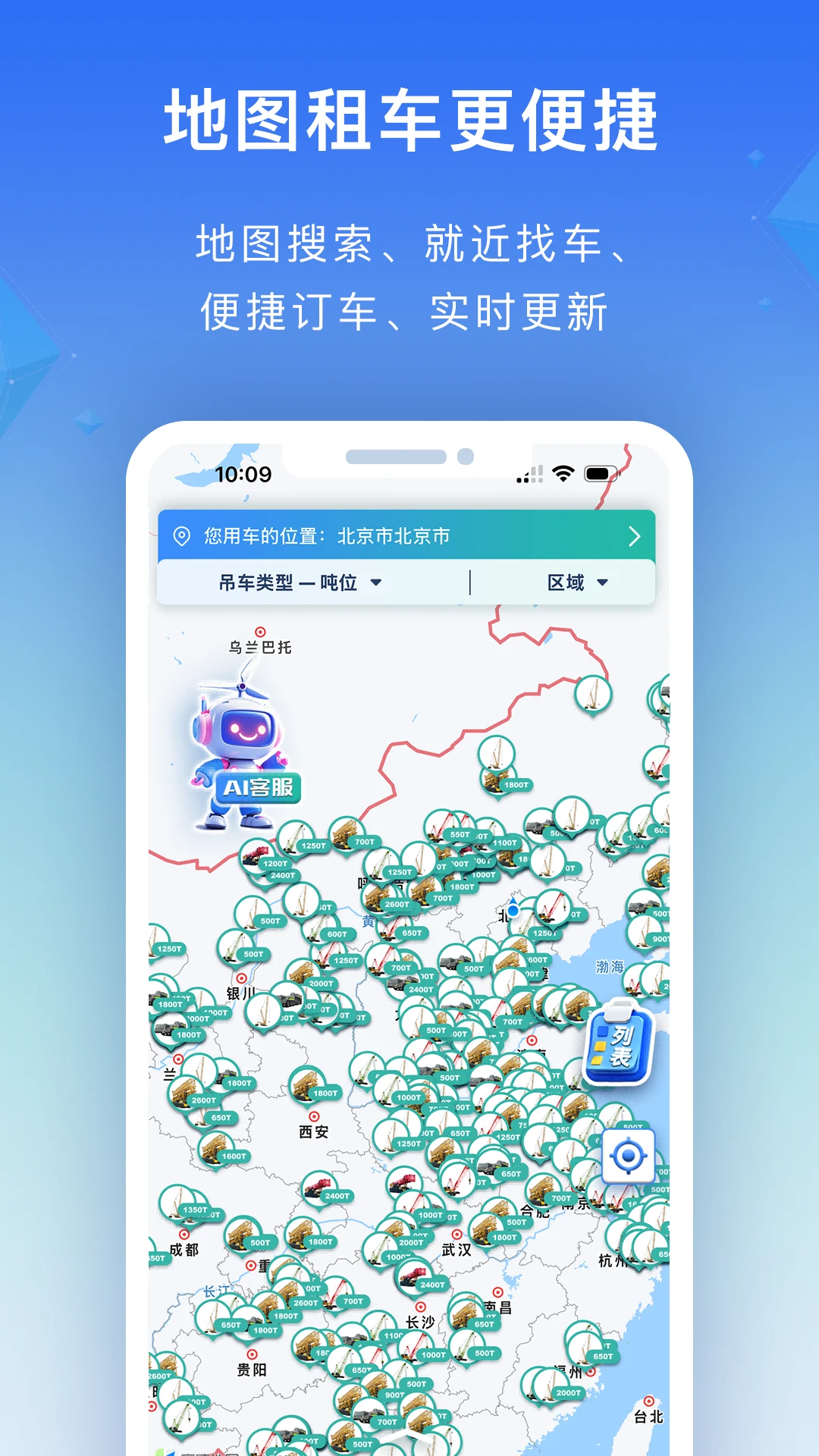 ������-AI�������ֹ���v5.20.0 ȫ�����������