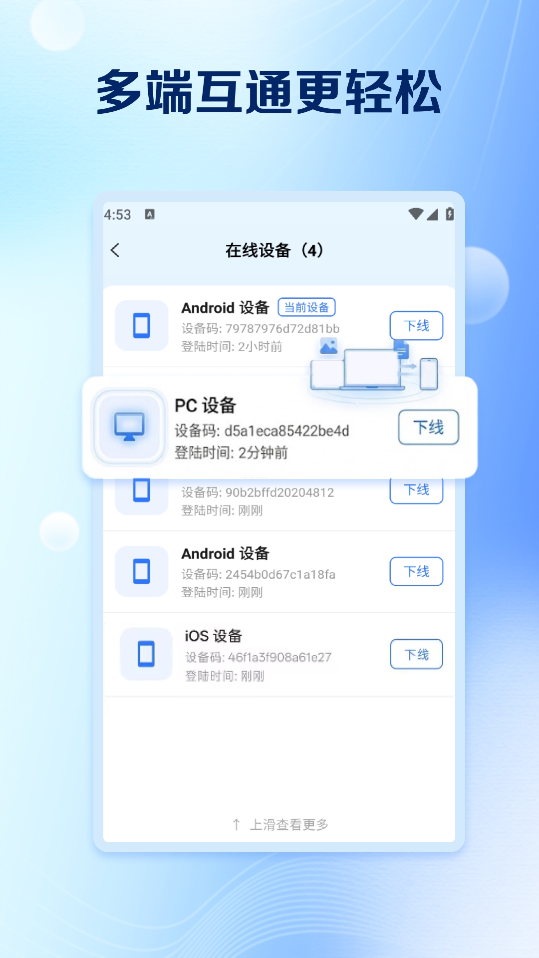 С��IP-������ٹ���v202609101 �ȶ���
