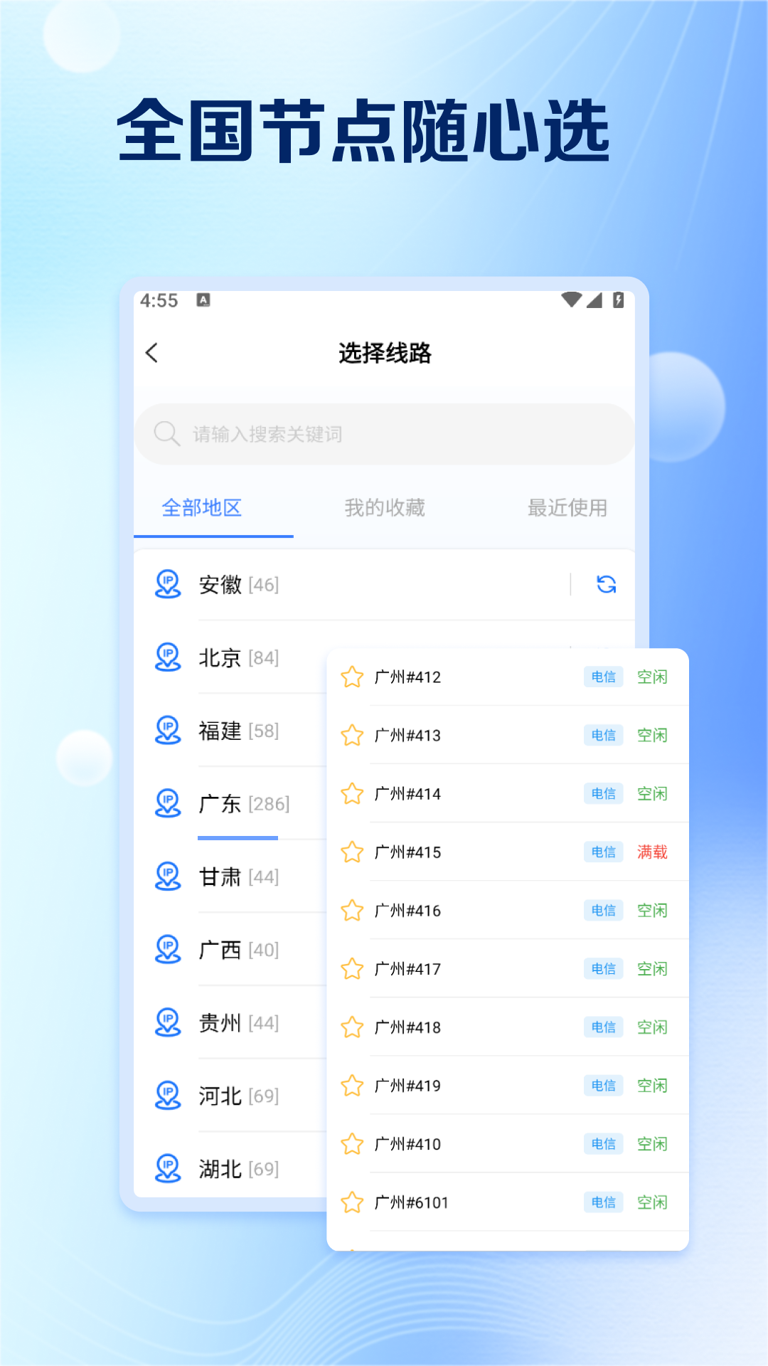 С��IP-������ٹ���v202609101 �ȶ���