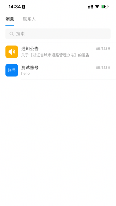 ������-���Э������v1.0.8 ȫ�°汾